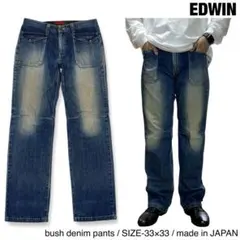 EDWIN 00s E-FUNCTION STYLE UTILITY DENIM