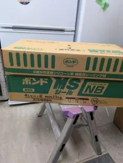 ⭐︎【新品】⭐︎未開封ボンドMSシール net4lセット2個 カラートナー 