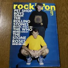 rockin'on 1989年9月号