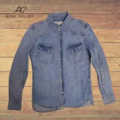 【REMI RELIEF／レミレリーフ】ウエスタンデニムシャツ S 日本製