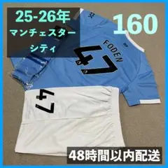 マンチェスターシティ ユニフォームソックスセット フォーデン サイズ160
