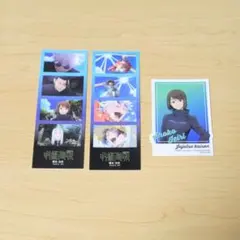 呪術廻戦　ステッカー　まとめ売り