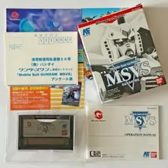 ワンダースワン MSVS ハガキあり　Wonderswan WS GANDUM