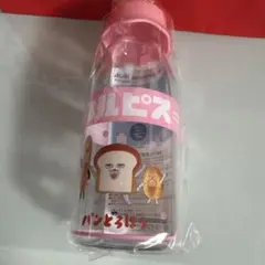 カルピス パンどろぼう オリジナルボトルのサムネイル