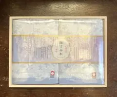 値下げ❣️タオル 藤すみれ 2枚 セット