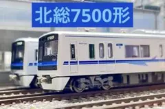 2026年最新】北総7500形の人気アイテム - メルカリ