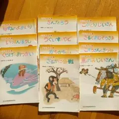 絵本　文庫　ポピー付録冊子11冊　こころの文庫　全日本家庭教育研究会