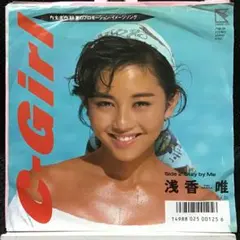 浅香唯 EPレコード　C-Girl