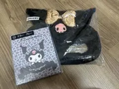 新品 サンリオ 当たりくじ　一番くじ　クロミ 耳付き帽子＆ミラー 2点セット