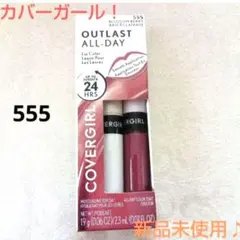 2026年最新】COVERGIRL 口紅の人気アイテム - メルカリ