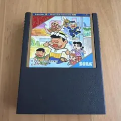セガマーク3 MK3 天才バカボン