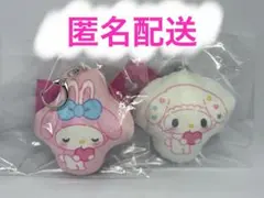 匿名配送 50周年 マイメロ クッションキーホルダー 2点セット