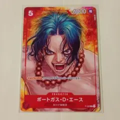 ワンピースカードゲーム ポートガス・D・エース P-028