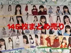 乃木坂46 生写真 まとめ売り