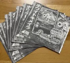 バトルスピリッツ ホワイトキメラ 8枚セット　Vジャンプ10月号