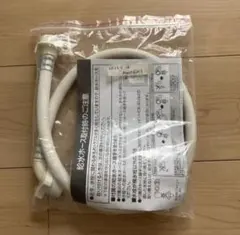 洗濯機用 給水ホース AW10GM3のサムネイル