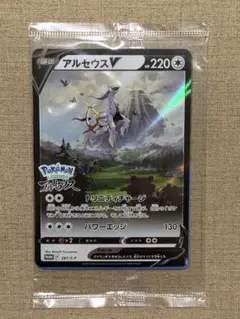 アルセウスV：『Pokémon LEGENDS アルセウス』早期購入特典 PR…