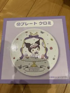 ★ぽよまる★様 リクエスト 2点 まとめ商品