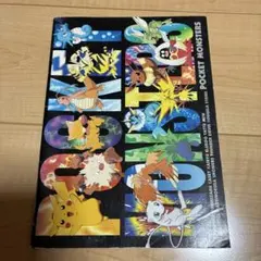 ポケモン　ノート　初期のサムネイル