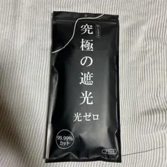 アイマスク 睡眠用 99.99％遮光率以上 圧迫感なし 安眠 快眠