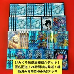 2026年最新】青単デッキの人気アイテム - メルカリ