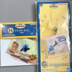 パペットスンスン　1番くじ