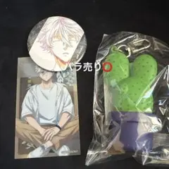 ブルーロック 凪誠士郎