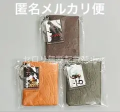 東宝怪獣シリーズ ゴジラカラビナ付き体皮ポーチ 全3種類セット 映画 劇場版