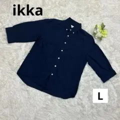 美品ikka メンズ　七分袖シャツ　ネイビー　白ボタン　袖口ボーダー柄　L