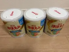 ほほえみミルク缶　800g3セット