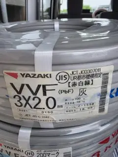 YAZAKI VVF 2x1.6mm 100m ケーブル×2巻 - メルカリ