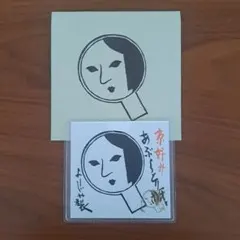 よーじや あぶらとり紙 専用ケース付きのサムネイル