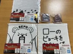 ワンピース　一番くじ　タオル　アクリルキーホルダー