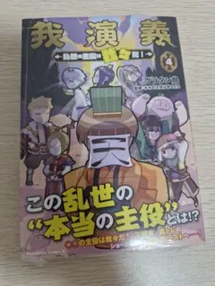 ケンタロー様 リクエスト 2点 まとめ商品