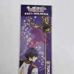 うたのプリンスさま　キーホルダー　一ノ瀬トキヤ