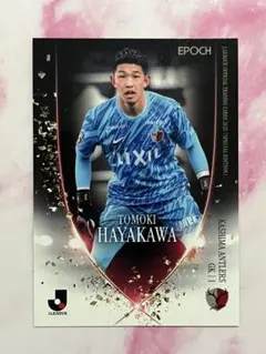 2025年最新】早川友基の人気アイテム - メルカリ