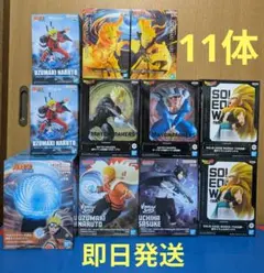 【全11体】　ドラゴンボール　ナルト　　フィギュア　まとめ売り