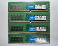 Crucial DDR4 64gb(16x4)メモリー 4枚セット 2666 - メルカリ