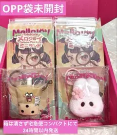 新品未開封】Mellojoyメロジョイミニランド ミニ桜うさぎミニいちご