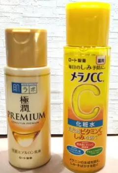 【クロシバ様ご専用】✦極潤PREMIUM肌ラボ乳液✦メラノCC美白化粧水