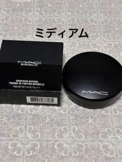 MAC マック ミネラライズ スキンフィニッシュ ナチュラル ミディアムのサムネイル