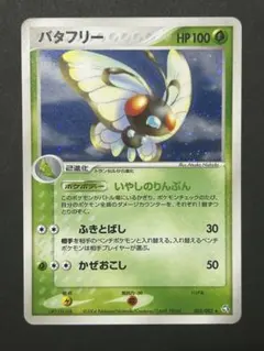2026年最新】わるいゴルバット psa10の人気アイテム - メルカリ