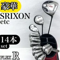 (225)⛳メンズクラブフルセット　安心のキャロウェイ、スリクソン他　⛳ ゴルフクラブ メンズ セット キャロウェイ 右利き フルセット