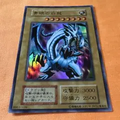 2026年最新】デュエルモンスターズ EX-Rの人気アイテム - メルカリ