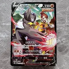 いちげき　SA　セット 拡張パック 一撃マスター＆連撃マスター ポケモンセンター