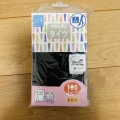 【新品未使用】マタニティタイツ ブラック 160デニール　裏起毛　L〜LLサイズ