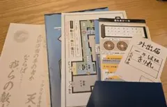 忍たま乱太郎　体験展　一年生コースキット　エンディングカードなし