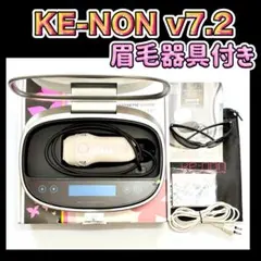 2026年最新】ケノン 眉毛の人気アイテム - メルカリ