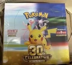 ポケモンカードシュリンク付き