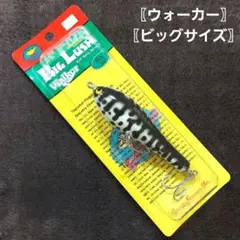 2025年最新】バルサ50 ビッグラッシュウォーカーの人気アイテム
